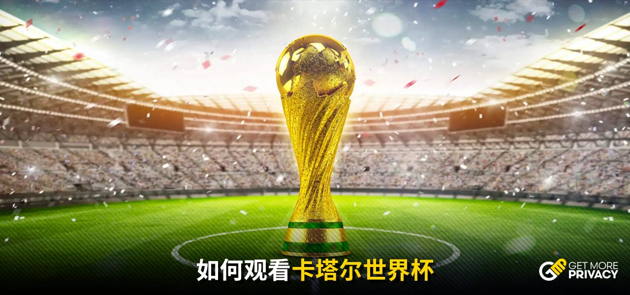 作为一支在