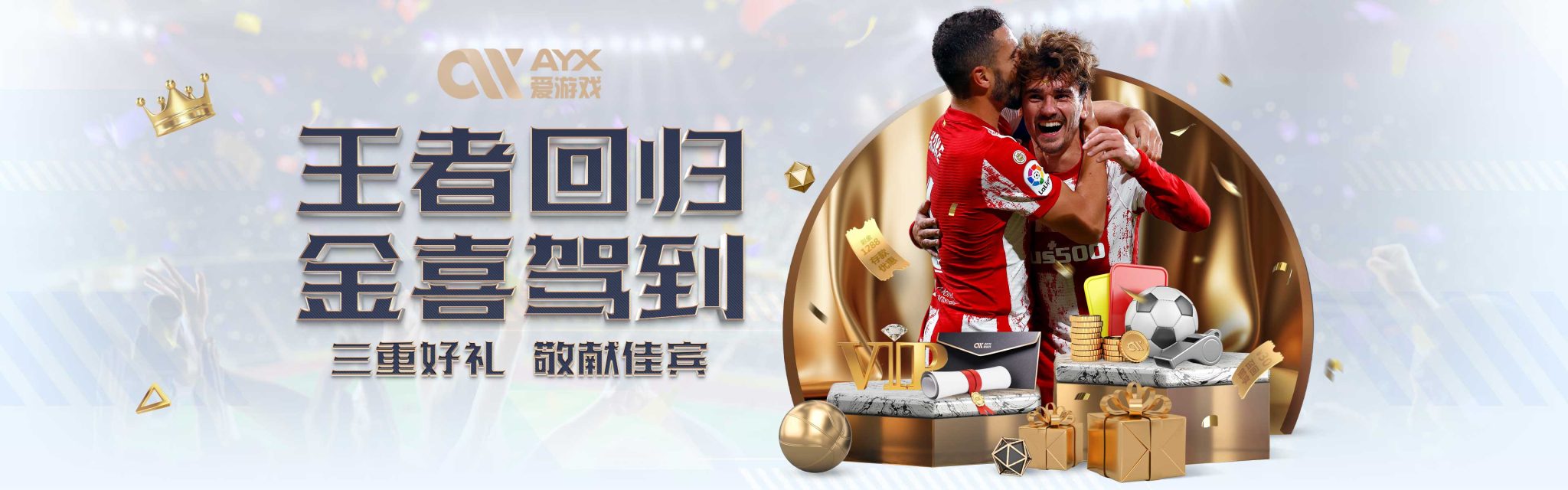 这是职业精